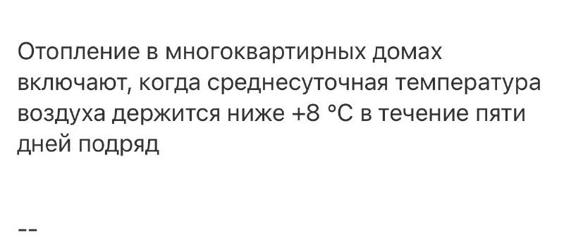 Фейерверки в ночи, соседи в чате и запрет пиротехники: заметка из жизни одного ЖК