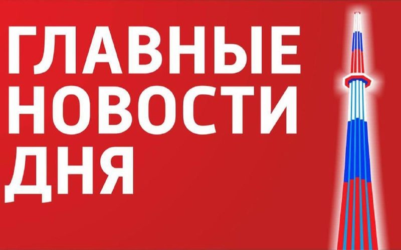 День учителя, старт отопления и заморозки: главное в Самарской области 5 октября — Самарское информбюро