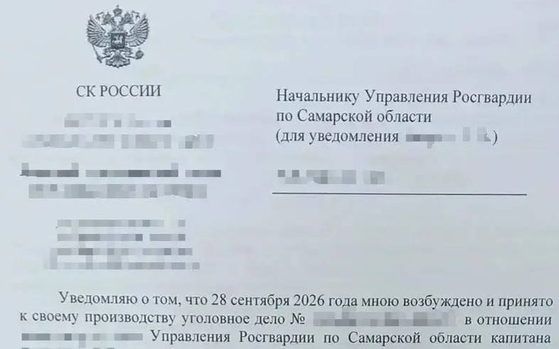 У Ботанического сада Самары избили мужчину: возбуждено дело против росгвардейца — Самарское информбюро