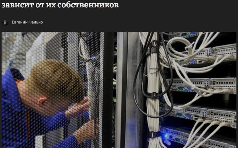 Депутат Госдумы о защите дата-центров: бизнесу давно разрешили ПВО, но сетей и отрядов не видно — Самарское информбюро